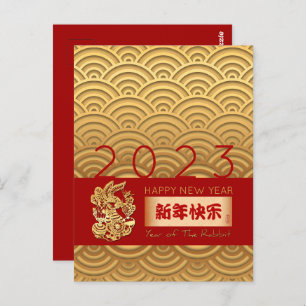 Asiatisches Muster Gold Rabbit Chinesisch Neues Ja Postkarte