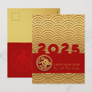 Asiatisches Muster Goldene Schlange Mondjahr VHPos Feiertagspostkarte