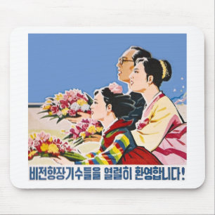 Asiatisches Plakat Mousepad