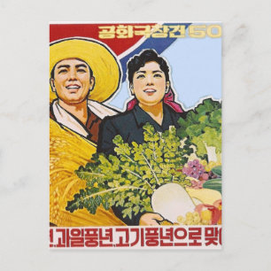 Asiatisches Poster Postkarte