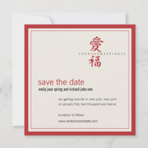 Asiatisches Symbol Liebe und Glück Hochzeit Save The Date