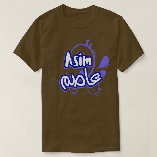 Asim calligraphie arabe 5 T-Shirt (Design vorne)