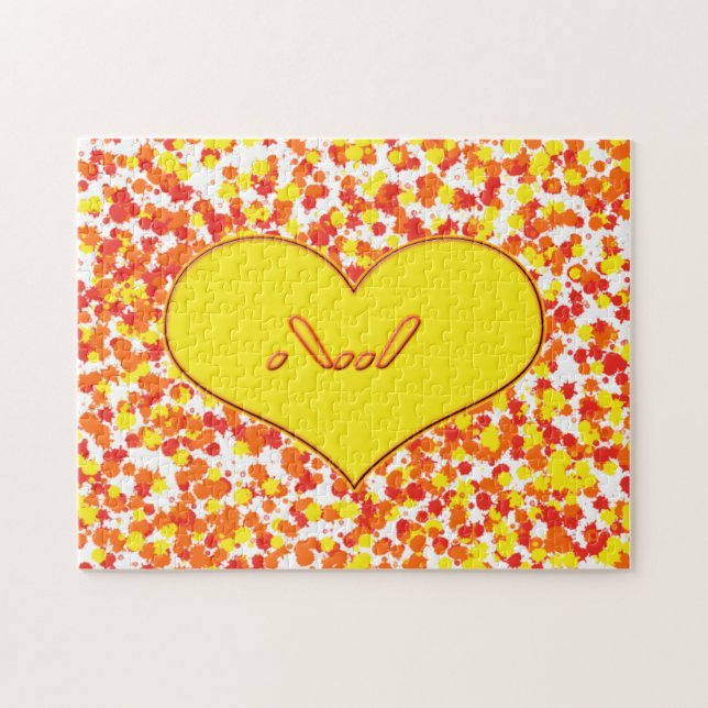 ASL-I Liebe Sie mit Herz von Shirley Taylor Puzzle (Horizontal)