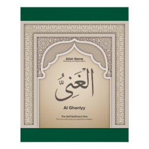 Asma’ul Husna-Al Ghaniyy-Der Selbstgenügsame Poster