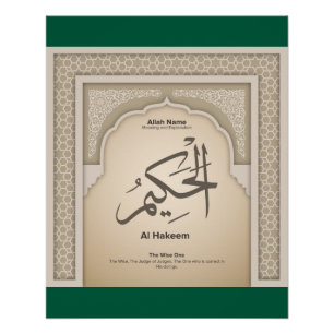Asma’ul Husna-Al Hakeem-Der Weise Poster