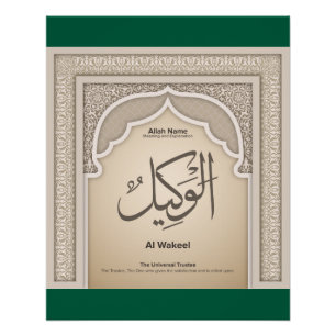 Asma’ul Husna-Al Wakeel-Der Universale Treuhänder Poster