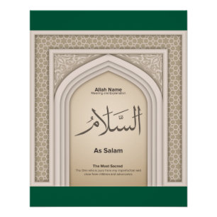 Asma’ul Husna- As Salam-Der Allerheiligste. Poster