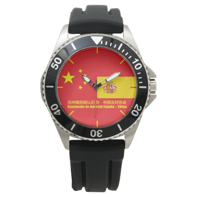 Asociación de Amistad España - China Armbanduhr (Vorderseite)