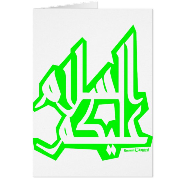 Assalam Alaikum (Vorne)