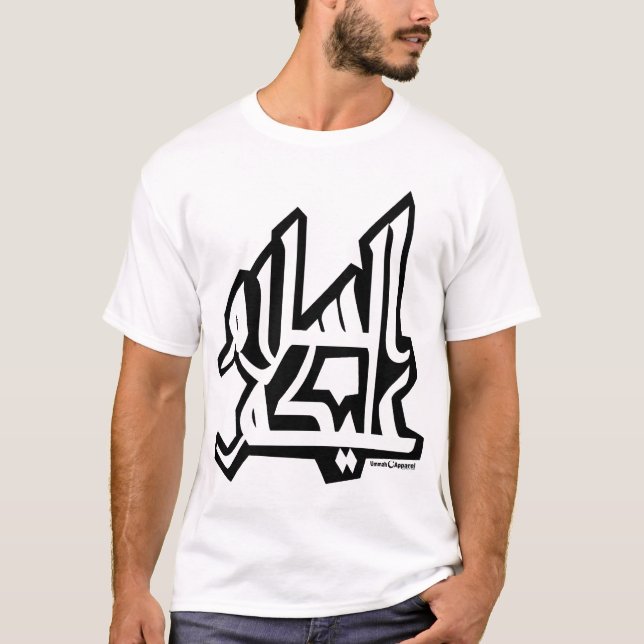 Assalam Alaikum T-Shirt (Vorderseite)