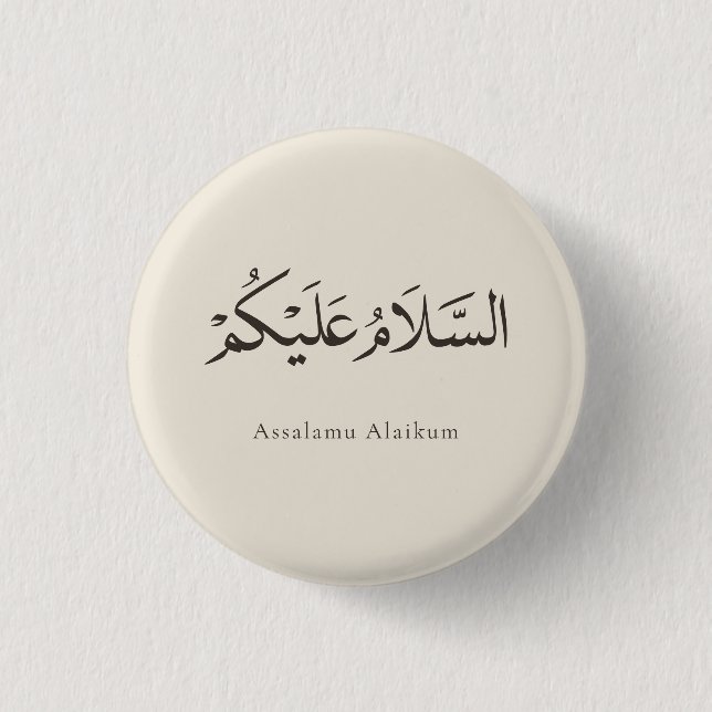 Assalamu Alaikum Anpassbar  Button (Vorderseite)