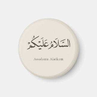 Assalamu Alaikum Anpassbar Magnet