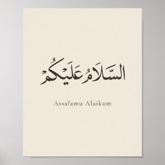 Assalamu Alaikum anpassbarer islamischer Poster