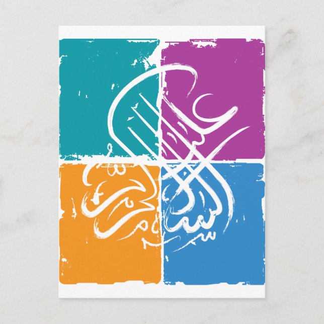 Assalamu 'alaikum - Arabische Kalligrafie Postkarte (Vorderseite)