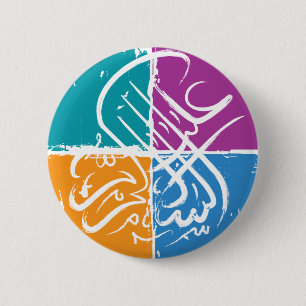 Assalamu 'alaikum - arabische Kalligraphie Button