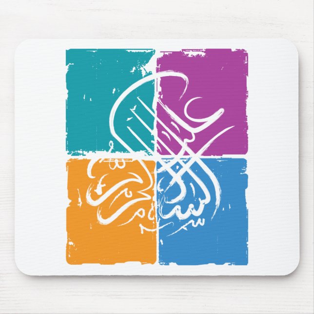 Assalamu 'alaikum - arabische Kalligraphie Mousepad (Vorne)