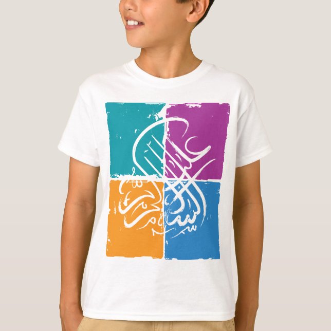Assalamu 'alaikum - arabische Kalligraphie T-Shirt (Vorderseite)