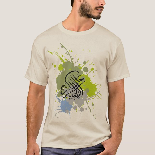 Assalamu 'alaikum - arabische Kalligraphie T-Shirt (Vorderseite)