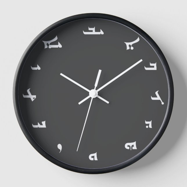 Assyrian Alphabet Clock Uhr (Vorderseite)