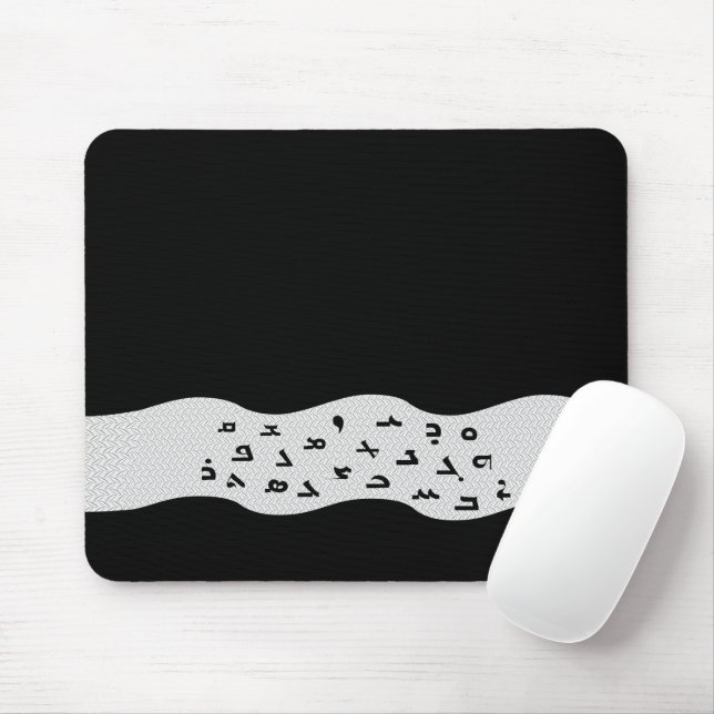 Assyrian Alphabet Mousepad (Mit Mouse)