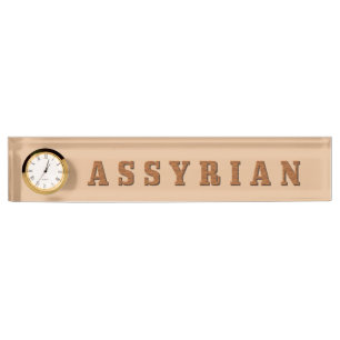 ASSYRIAN NAMENSPLAKETTE