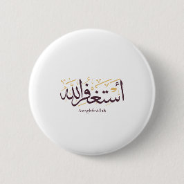 AstaghfirAllah Arabic Calligraphy –Elegant Thuluth Button