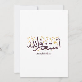 AstaghfirAllah Arabic Calligraphy –Elegant Thuluth Einladung