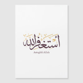 AstaghfirAllah Arabic Calligraphy –Elegant Thuluth Magnetkarte