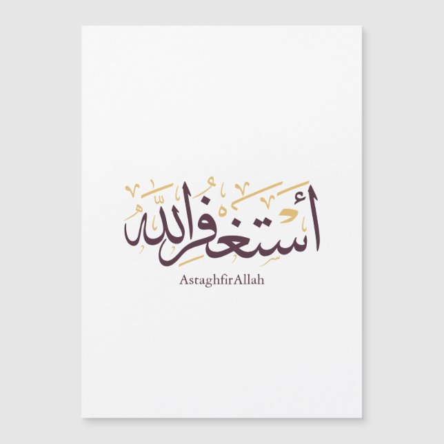 AstaghfirAllah Arabic Calligraphy –Elegant Thuluth Magnetkarte (Vorderseite)