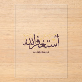 AstaghfirAllah Arabische Kalligrafie – Elegant Thu Acryleinladungen