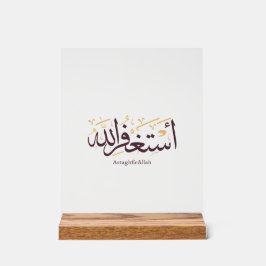 AstaghfirAllah Arabische Kalligrafie – Elegant Thu Acrylschild