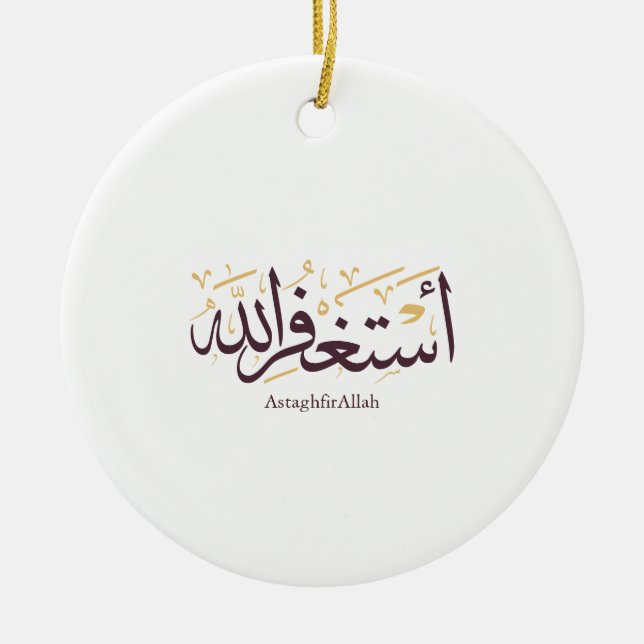 AstaghfirAllah Arabische Kalligrafie – Elegant Thu Keramik Ornament (Vorne)