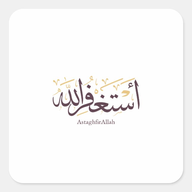 AstaghfirAllah Arabische Kalligrafie – Elegant Thu Quadratischer Aufkleber (Vorderseite)
