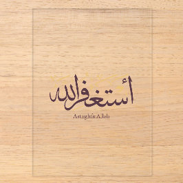 AstaghfirAllah Arabische Kalligrafie – Elegante Th Acryleinladungen