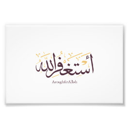 AstaghfirAllah Arabische Kalligrafie – Elegante Th Fotodruck