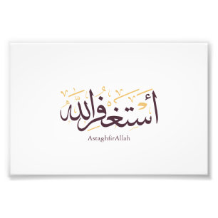 AstaghfirAllah Arabische Kalligrafie – Elegante Th Fotodruck