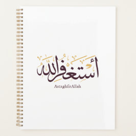 AstaghfirAllah Arabische Kalligrafie – Elegante Th Planer