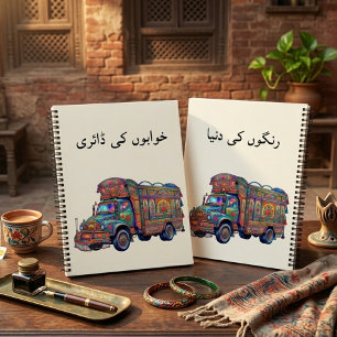 Ästhetik Desi Vintage Pakistanische LKW-Kunst Urdu Notizbuch