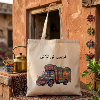 Ästhetik Desi Vintage Pakistanische LKW-Kunst Urdu Tragetasche