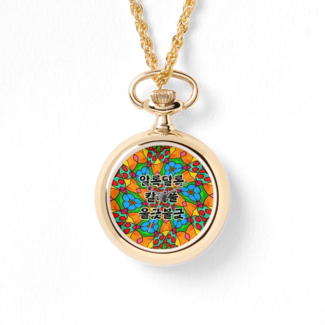 Ästhetische Blume Muster Armbanduhr (Vorderseite)
