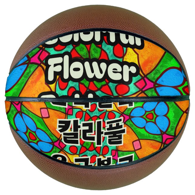 Ästhetische Blume Muster Basketball (Vorderseite)