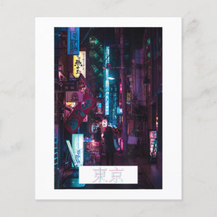 Ästhetische Vaporwave Japan 80er 90s Meme Tokyo