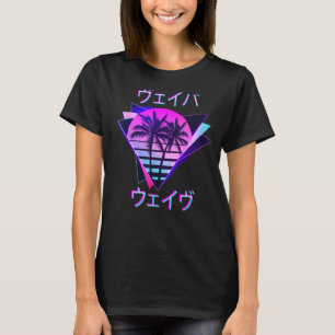 Ästhetische Vaporwave Pastel Pink Große Welle von T-Shirt