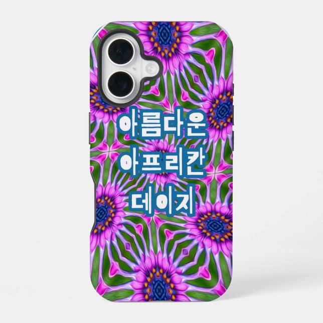 Ästhetisches Gänseblümchen-Muster iPhone 16 Hülle (Rückseite)