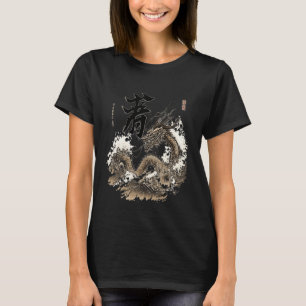 Ästhetisches japanisches Symbol Drache Kanji Meer T-Shirt
