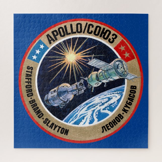 ASTP (Mission Patch) Puzzle (Vertikal)