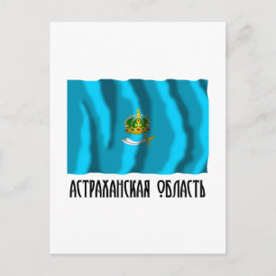 Astrakhan Oblast Flag Postkarte