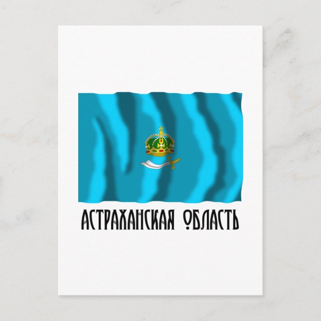 Astrakhan Oblast Flag Postkarte (Vorderseite)