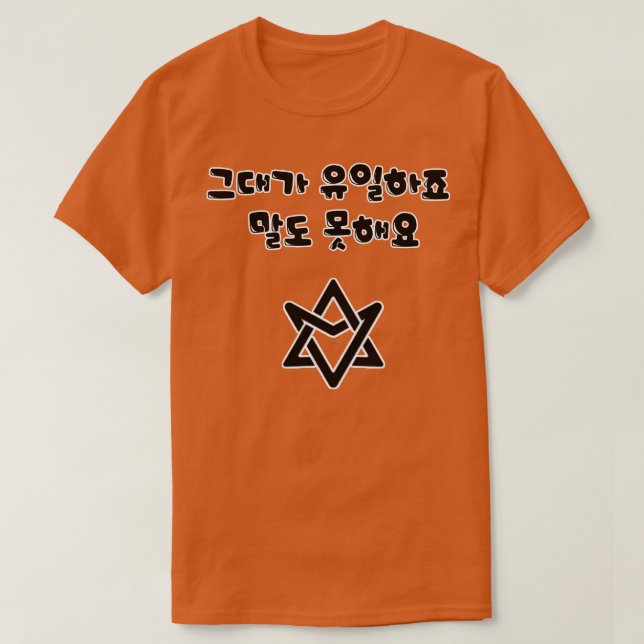 Astro Cats Eye Texte T-Shirt (Design vorne)