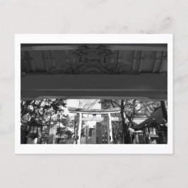 Atago Shrine: Tokio, Japan Postkarte